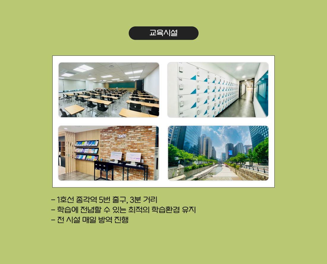 관세사 26대비 2차 패키지 과정