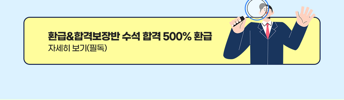 동차 1+2차 패키지
