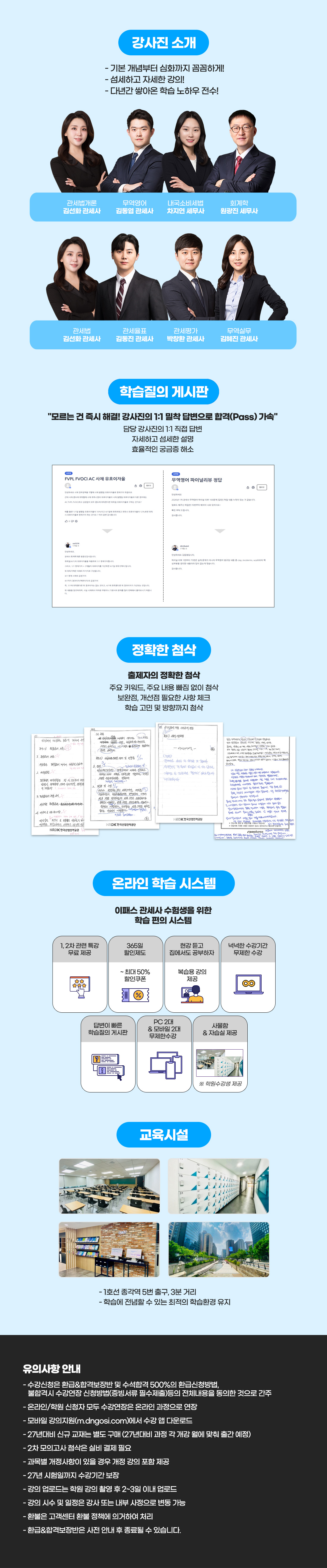 동차 1+2차 패키지
