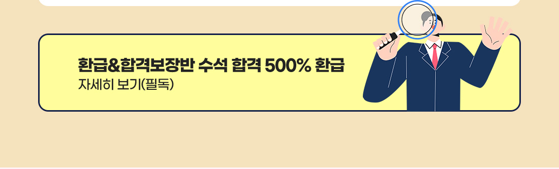 동차 1+2차 패키지