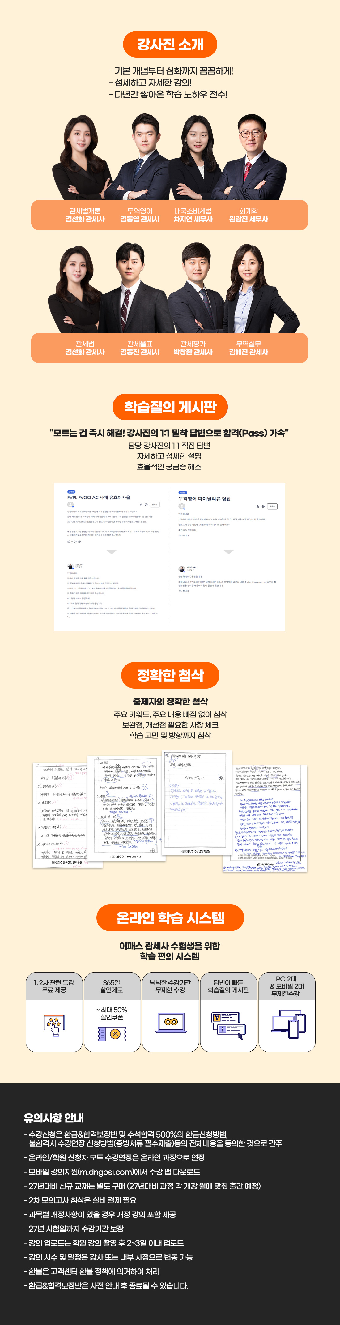 동차 1+2차 패키지