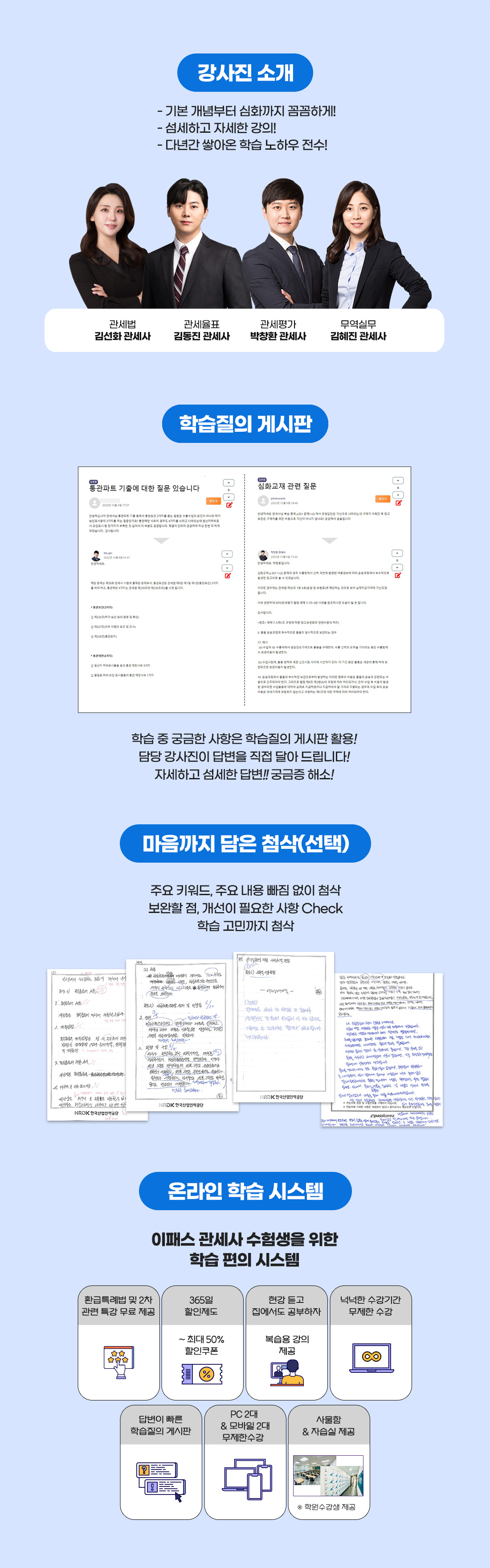 2차 패키지 과정 학원