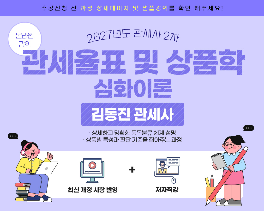 무역영어