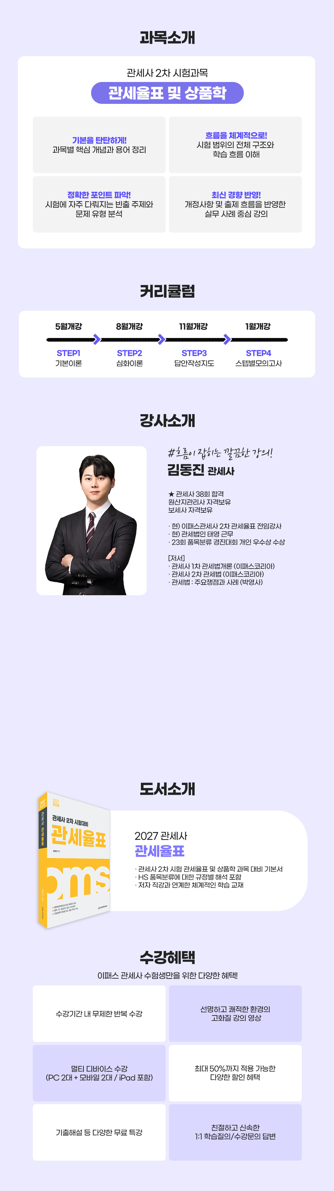 무역영어