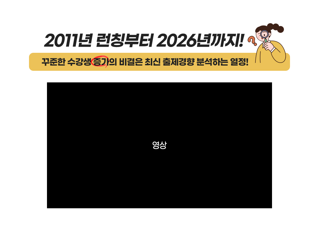 무역영어 영상