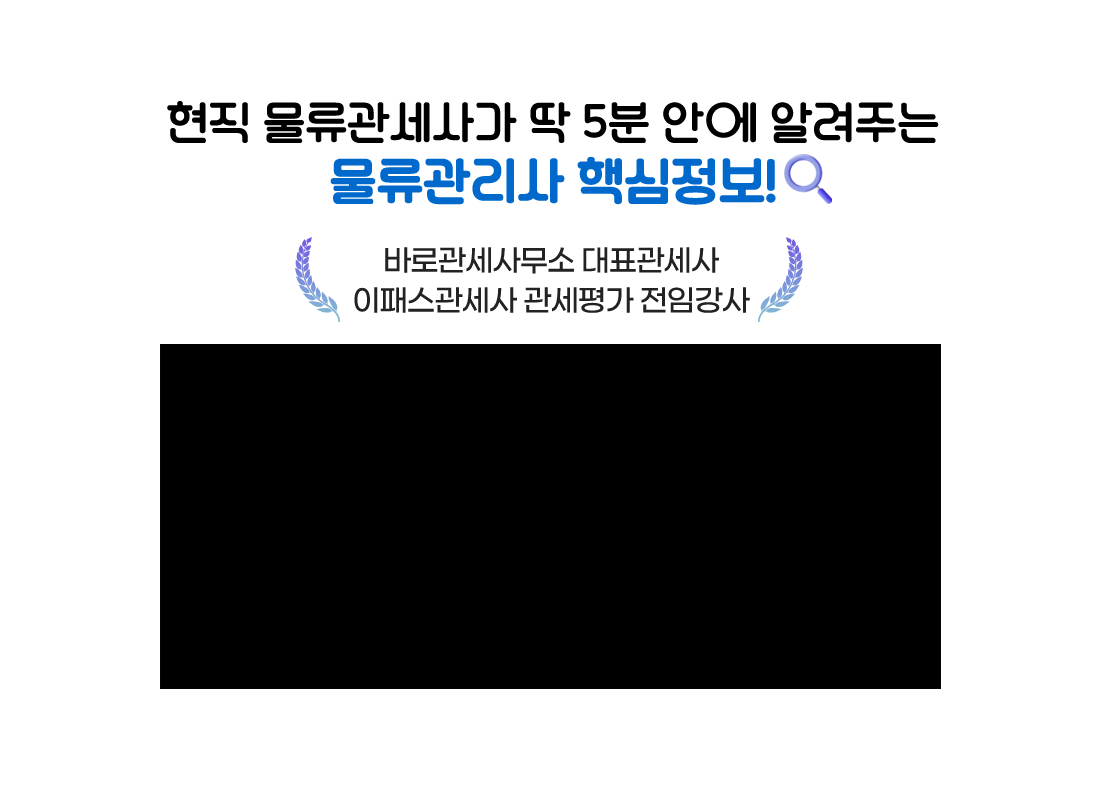핵심정보