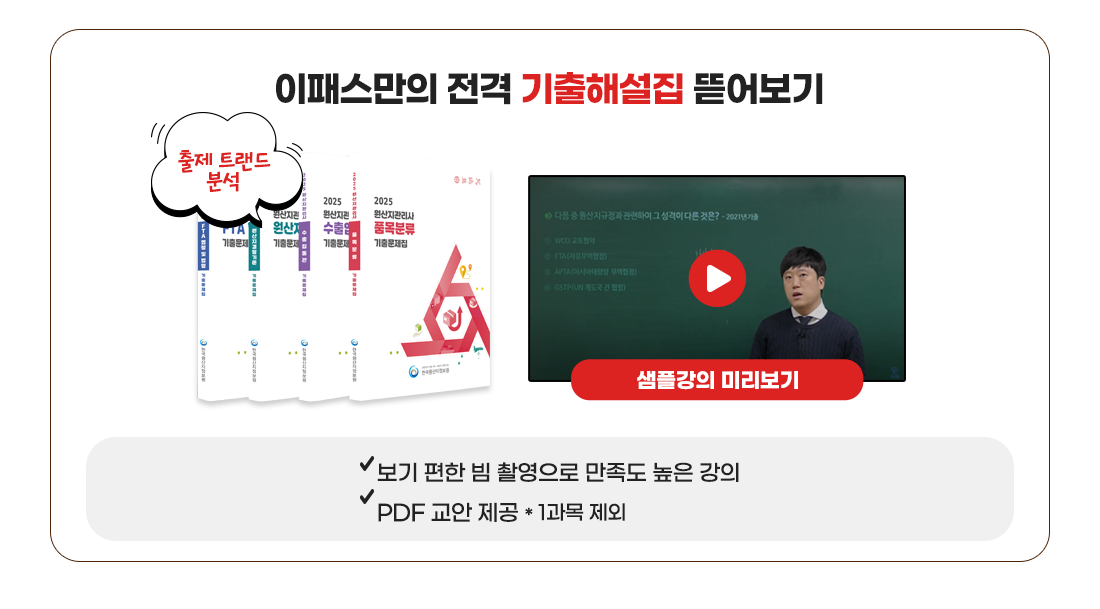 5개년 기출문제풀이