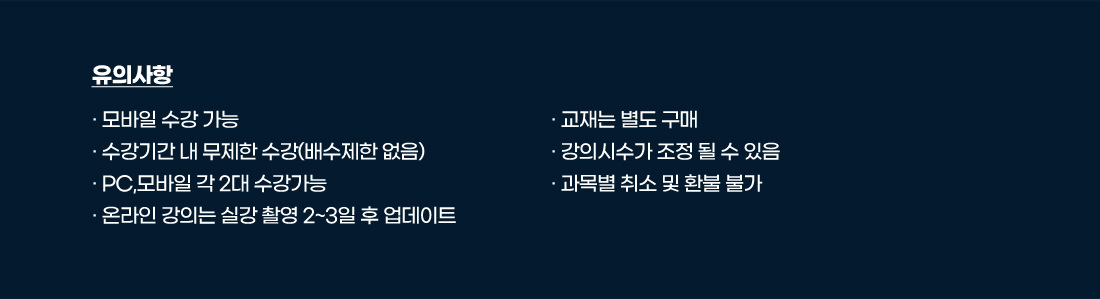 2차 패키지 과정